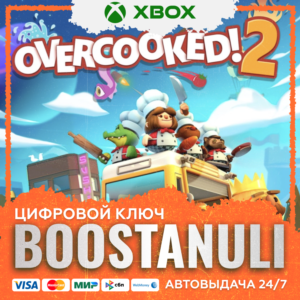 Overcooked! 2 XBOX / X|S KEY/КЛЮЧ