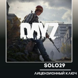 DAYZ / DELUXE / FROSTLINE STEAM КЛЮЧ РОССИЯ+СНГ