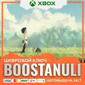 Planet of Lana XBOX / X|S / WIN10 KEY/КЛЮЧ