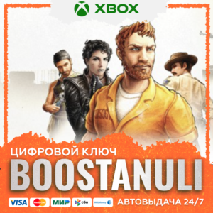 American Fugitive XBOX / X|S KEY/КЛЮЧ