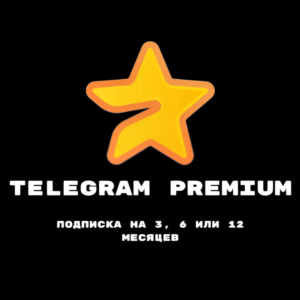 Telegram Premium — подписка на 3, 6 или 12 месяцев