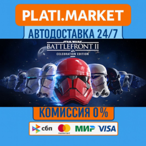 STAR WARS Battlefront II⟡STEAM GIFT ВСЕ РЕГИОНЫ АВТО 0%