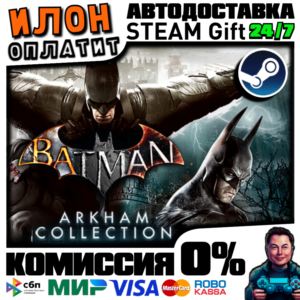 Batman: Arkham Collection · Steam РОССИЯ и ВСЕ СТРАНЫ