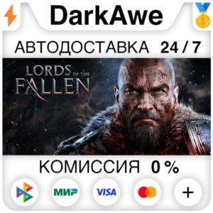 Lords Of The Fallen™ 2014 STEAM•RU ⚡️АВТОДОСТАВКА 💳0%