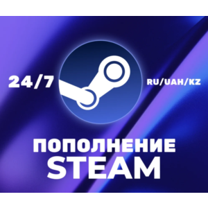 KZT КАЗАХСТАН АВТО ПОПОЛНЕНИЕ STEAM