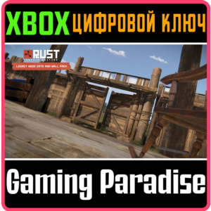 RUST CONSOLE EDITION X|S - LEGACY WOOD GATE AND WALL PA