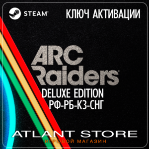 ARC Raiders Deluxe Edition - Ключ Steam - РФ+КЗ+РБ+СНГ