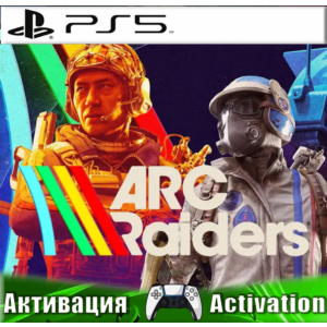 🎮ARC Raiders (PS5/RUS) Активация ✅
