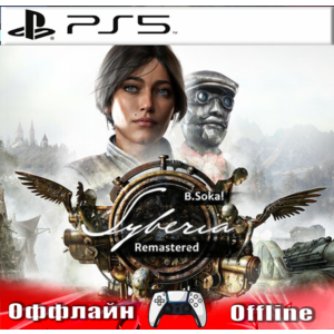 🎮Syberia - Remastered (PS5/RUS) Оффлайн ⭕️