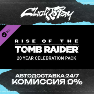 Rise of the Tomb Raider 20 Year Celebration Pack | АВТО