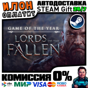 Lords of the Fallen GOTY · Steam РОССИЯ и ВСЕ СТРАНЫ