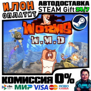 Worms W.M.D · Steam РОССИЯ и ВСЕ СТРАНЫ
