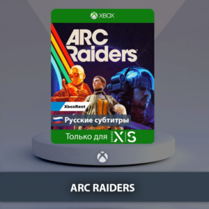 ☀️ ARC Raiders 🎮 Series X|S