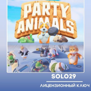 PARTY ANIMALS STEAM КЛЮЧ РФ+ВСЕ СТРАНЫ