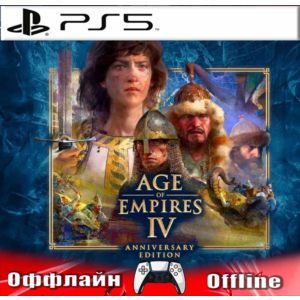 🎮Age of Empires IV: Anniversary (PS5/RUS) Оффлайн ⭕️