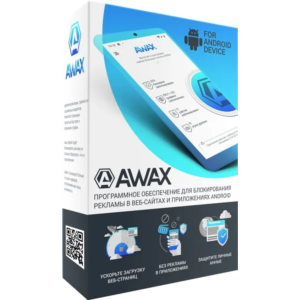 Блокировщик рекламы Android/iOS AWAX на 99 лет