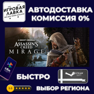 Assassins Creed Mirage Master  | Steam Gift | Auto