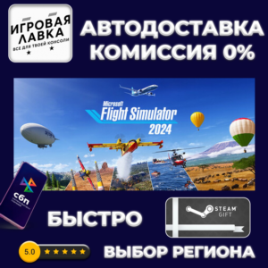 Microsoft Flight Simulator 2024 Deluxe | Steam Gift
