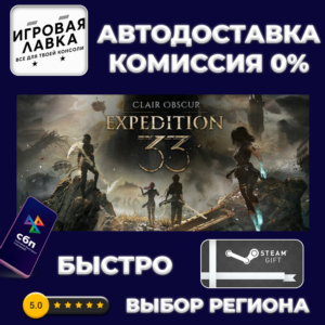 Clair Obscur: Expedition 33 Deluxe Edition | Steam Gift
