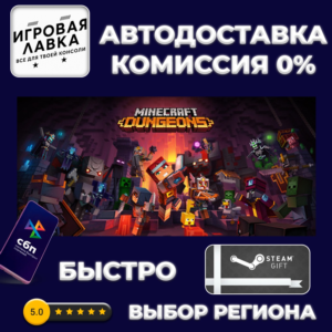 Minecraft Dungeons Ultimate Edition | Steam Gift | Auto