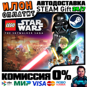 LEGO Star Wars:The Skywalker·Steam РОССИЯ ВСЕ СТРАНЫ
