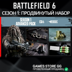 ✅Battlefield 6 • Сезон 1: продвинутый набор • EA App