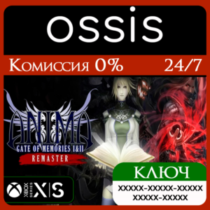 Anima: Gate of Memories I&II Remaster Xbox Ключ