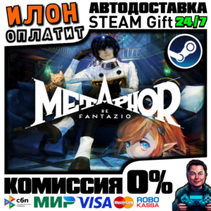 Metaphor:ReFantazio-Atlus 35th Anniversary · ВСЕ СТРАНЫ