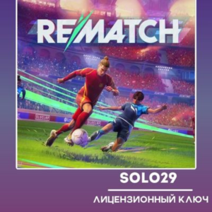 REMATCH🔑STEAM КЛЮЧ РФ+СНГ