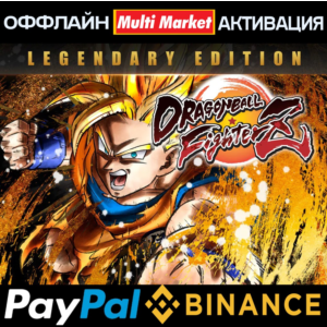 DRAGON BALL FighterZ Legendary Edition STEAM 🅿️PAYPAL