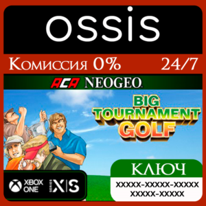 ACA NEOGEO BIG TOURNAMENT GOLF Xbox Ключ