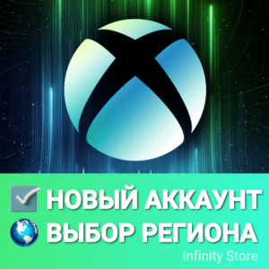 🔥 НОВЫЙ АККАУНТ XBOX | ВЫБОР РЕГИОНА | АВТОВЫДАЧА