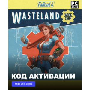 ✅ Fallout 4: Wasteland Workshop XBOX ONE X|S PC Ключ