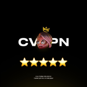 C-VPN⊜САМЫЙ БЫСТРЫЙ VPN 10Гбит/сек, Безлимит, 10 стран
