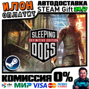 Sleeping Dogs: Definitive · Steam РОССИЯ и ВСЕ СТРАНЫ