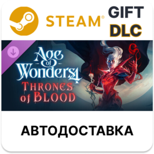 Age of Wonders 4 Thrones of Blood Steam РУ и другие