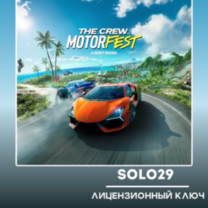 THE CREW MOTORFEST UBISOFT КЛЮЧ