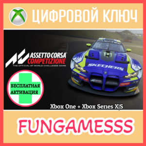 ASSETTO CORSA COMPETIZIONE❗XBOX ONE/X|S🔑КЛЮЧ❗