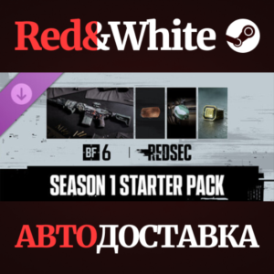 Набор Starter сезона 1 — Battlefield™ 6  и REDSEC DLC