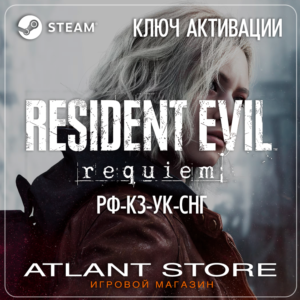 Resident Evil Requiem - Ключ Steam - РФ+КЗ+УК+СНГ