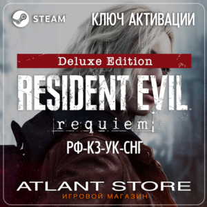 Resident Evil Requiem Deluxe - Ключ - РФ+КЗ+УК+СНГ