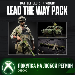 Battlefield 6 и REDSEC Набор Lead the Way Pack XBOX
