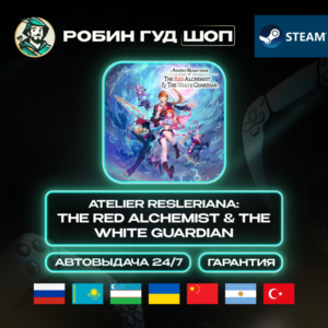 ATELIER RESLERIANA THE RED ALCHEMIST THE WHITE STEAM