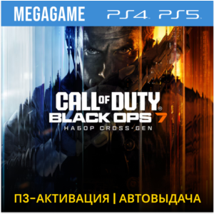 Call of Duty: Black Ops 7 (PS5/4/RU) П3-Активация
