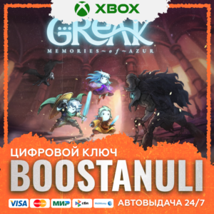 Greak: Memories of Azur  XBOX / X|S / KEY/КЛЮЧ