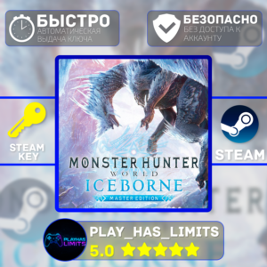 🔑Monster Hunter World: Iceborne Master STEAM Global+РФ