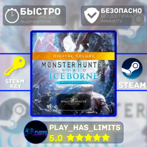 🔑Monster Hunter World: Iceborne Deluxe STEAM Global+РФ