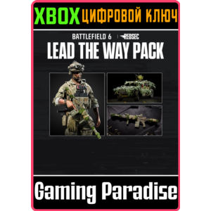 НАБОР LEAD THE WAY — BATTLEFIELD™ 6 И REDSEC XBOX КЛЮЧ/