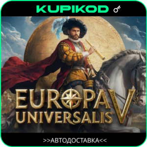 Europa Universalis V | РФ+СНГ | STANDARD+PREMIUM |STEAM