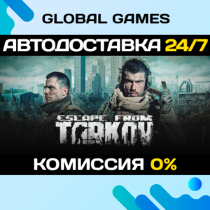 Escape from Tarkov STEAM GIFT 🚀АВТОДОСТАВКА